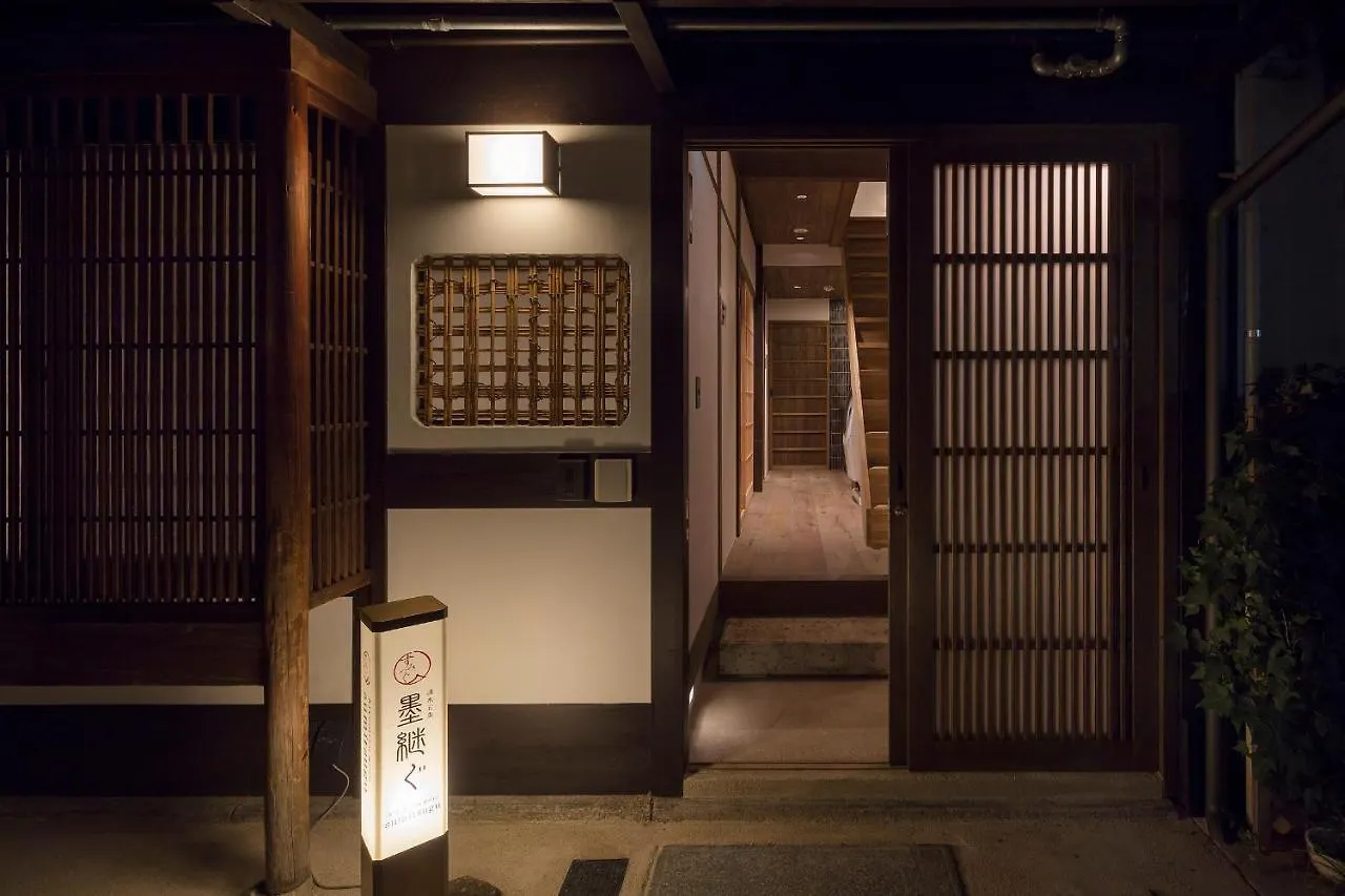 Villa Sumitsugu Machiya House Kyōto Japan